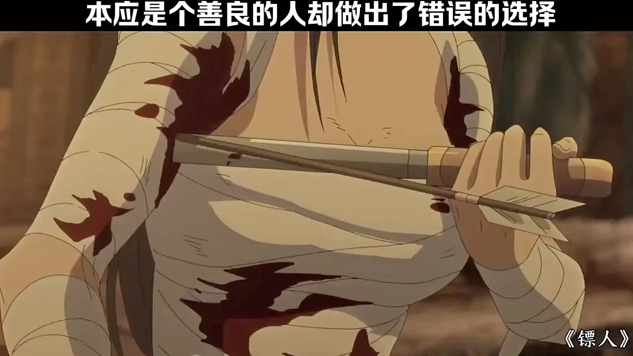 镖人最强战力裴行俨，应该是裴元庆的原型，16岁被称为万人敌是实打实的强大战力