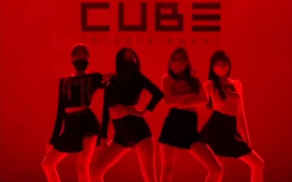 CUBE男女练习生《(G)I-DLE - TOMBOY》舞蹈视频公开！