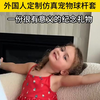 一份很有意义的纪念礼物#狗狗 #再见了我的狗狗 #萌宠出道计划 #宠物纪念 #是宠物更是家人 #狗狗离世 #宠物定制 #仿真宠物 #卡豆克隆仿真宠物玩偶 #我的