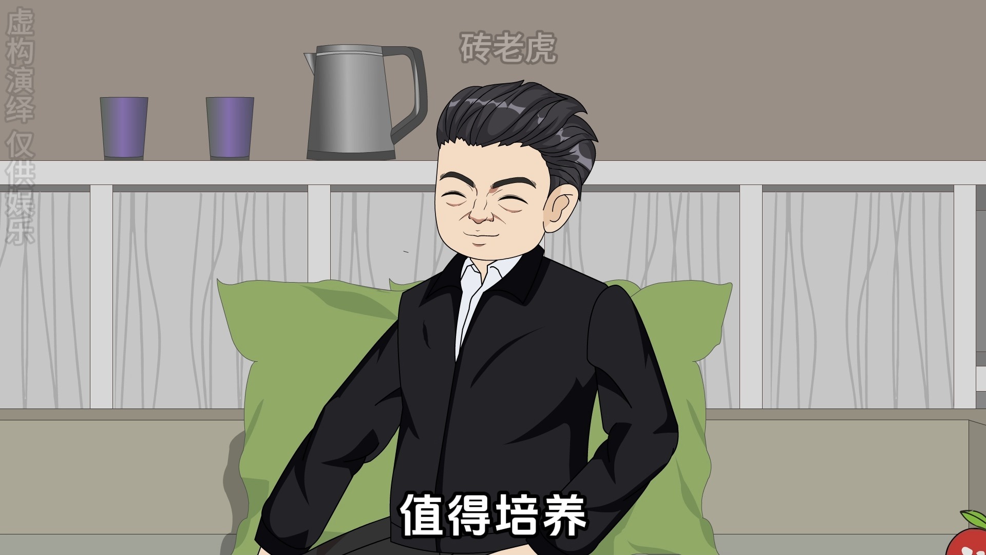 22：柴强出现知名污点，王鸿涛拜访省城