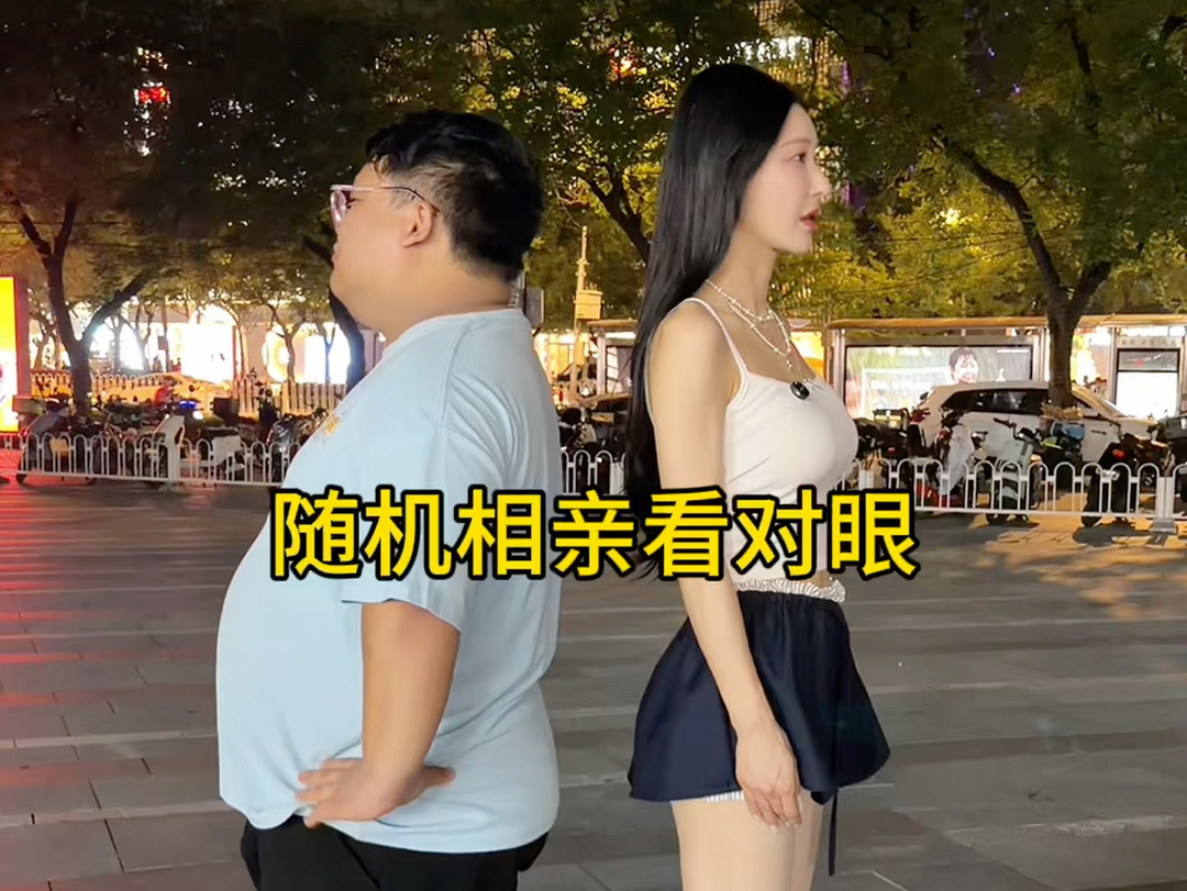测谎仪相亲无限反转