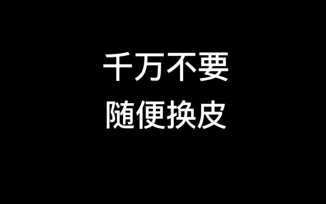 “你有点穿模好像”