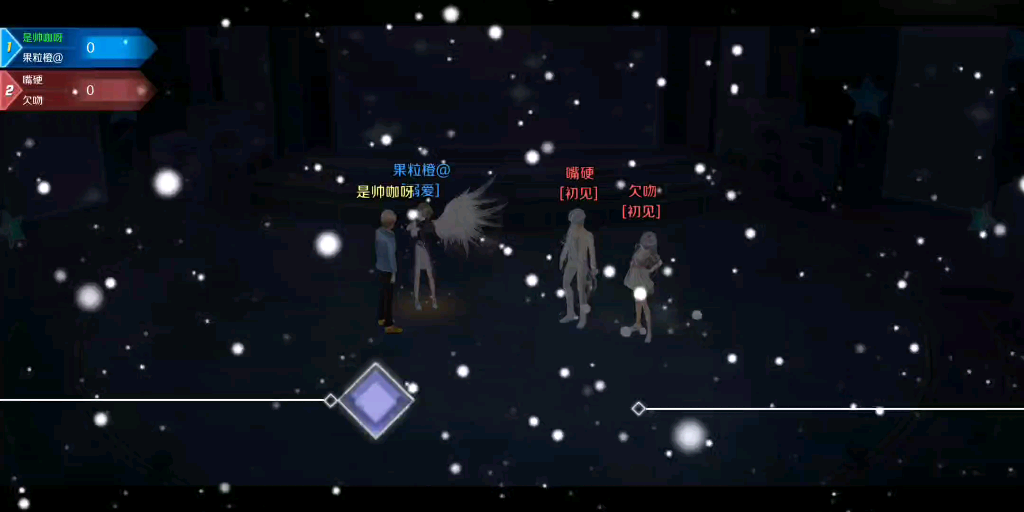 活动作品qq炫舞手游这歌这么短都没来得及开爆气
