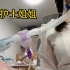 北京住院时护士姐姐居然问我气管切开怎么做雾化，手不能动 讲了半天，一定要拍个视屏记录啊