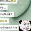 当男朋友第一次来家里吃饭