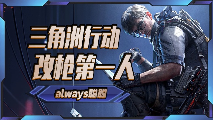 【直播回放】狡猾滴狠呐！旋风重头弹K437 2026年03月22日18点场