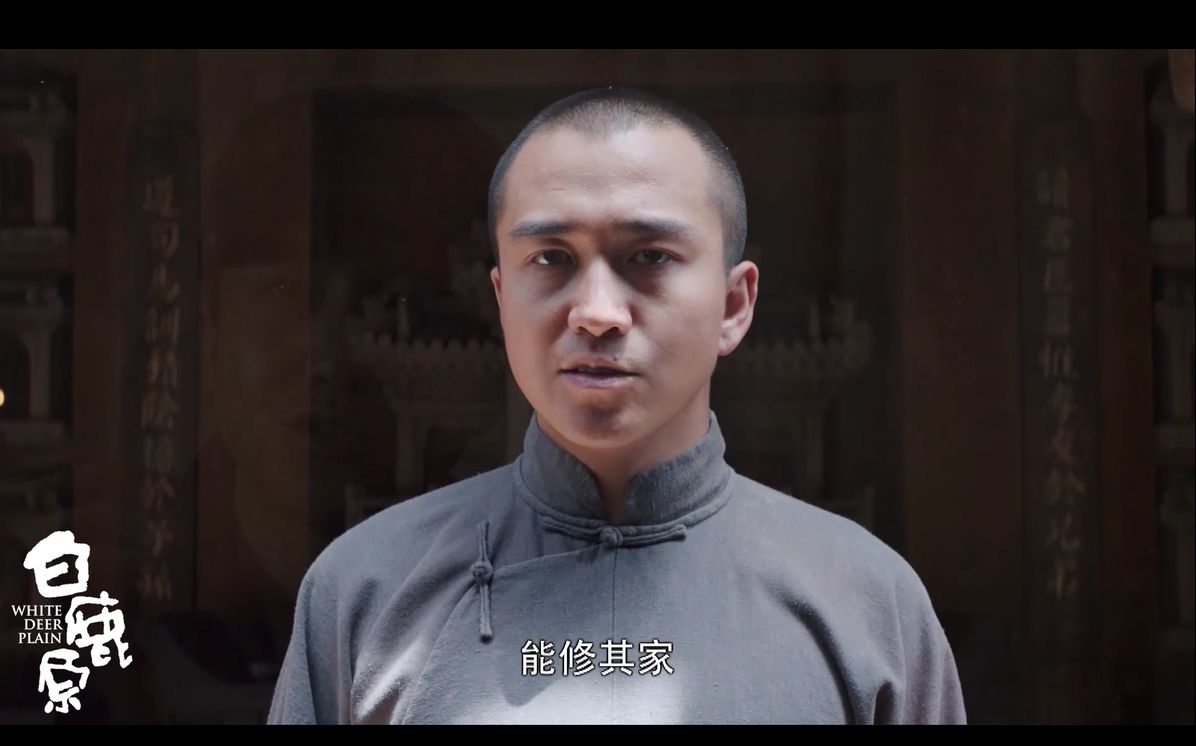 八方风过白孝文从善到恶的一生听翟天临怎样诠释
