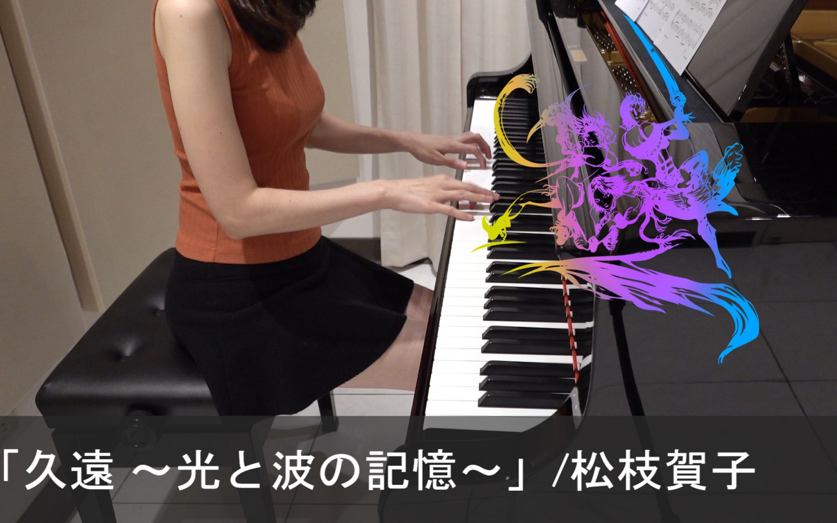Final Fantasy X-2 久遠 ~光と波の記憶~ 松枝賀子 [piano]