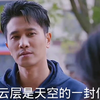 小男孩为了让爸爸脱单 也是拼了