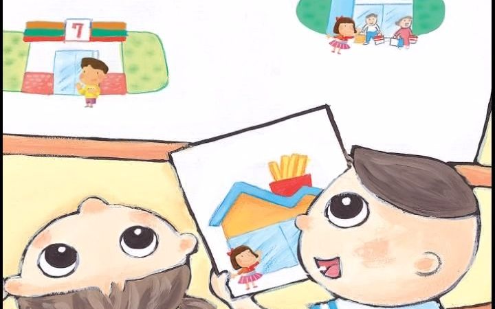 13. Get to Know Places(Love English 4)