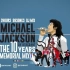 MICHAEL JACKSON  2 Hours Over 100 Songs MEGA MIX