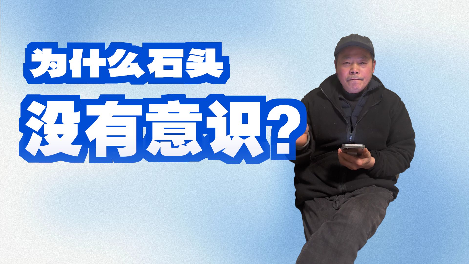 意识灵魂轮回生死之谜四