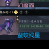 万毒鼎？幽魂爪？还是蜚蛟残星？灵灵汐当前版本毕业法宝就是它！_MMORPG游戏热门视频