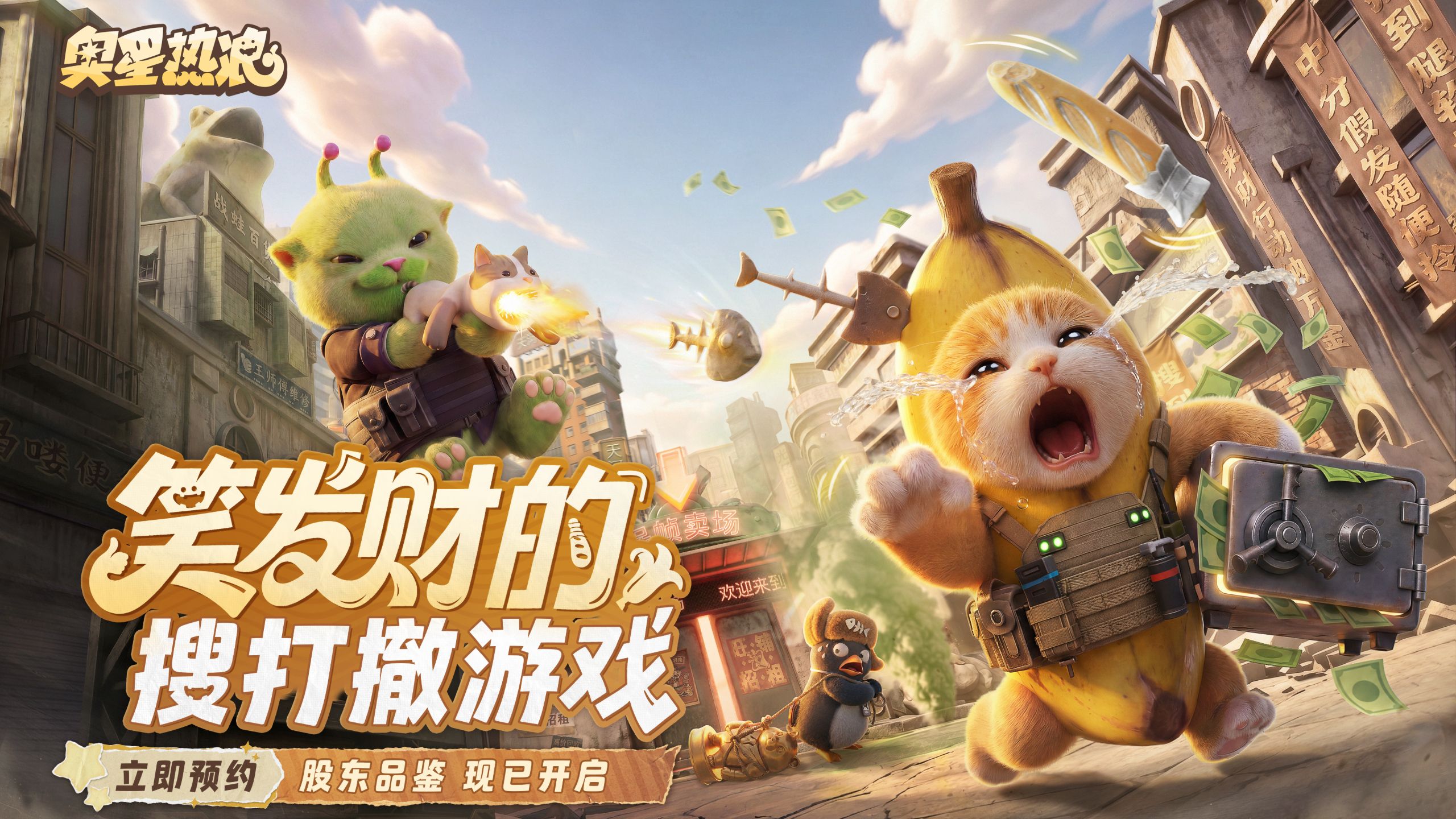 一根法棍引发的悬案