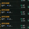 群星4.1 无需堆人爽叠产能，织缕植树流_演示