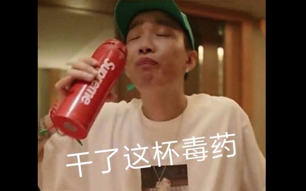 你的男孩tt搞笑演出日常莫名感动
