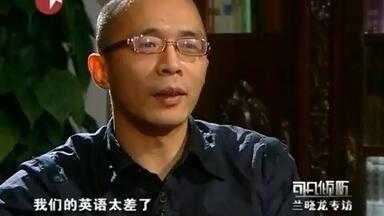 【兰晓龙专访】<em class="keyword">可凡</em>倾听 2010-04-05