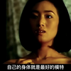 剧情片：青楼雏妓得遇良人 一生坎坷不屈服 终成一代大家