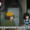 如果不去入侵SERN会不会规避真由理的死亡循环呢