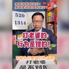“疯狂英语”李阳官宣得子，二婚老婆罕露面，曾被曝家暴外籍前妻