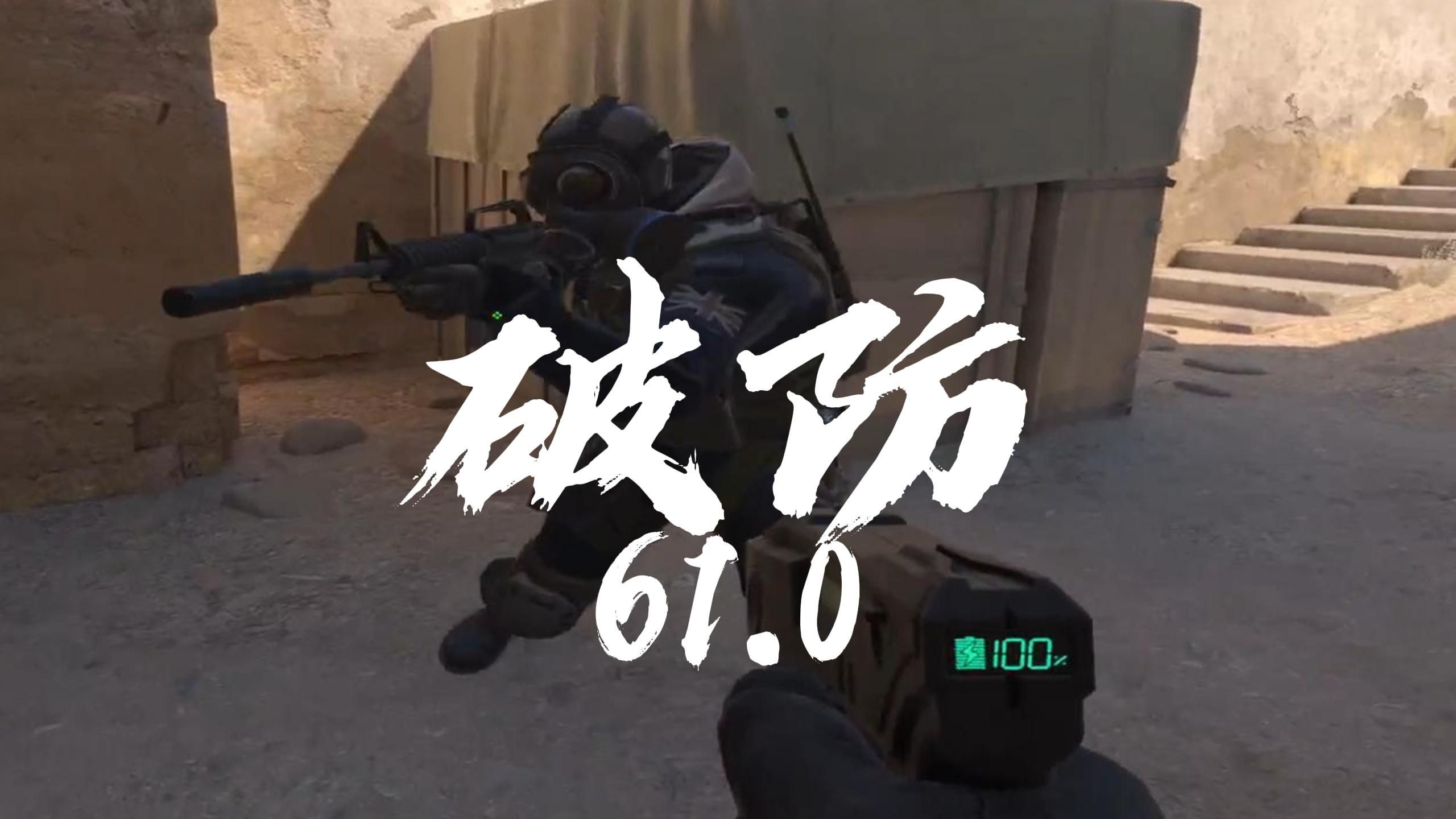 匹配到妹妹 麦克雷的紫色心情发力了 破防61.0