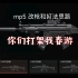 【暗区突围】mp5新手枪 配装和打法思路