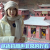 来到泰宁甘露寺必须体验的三个流程