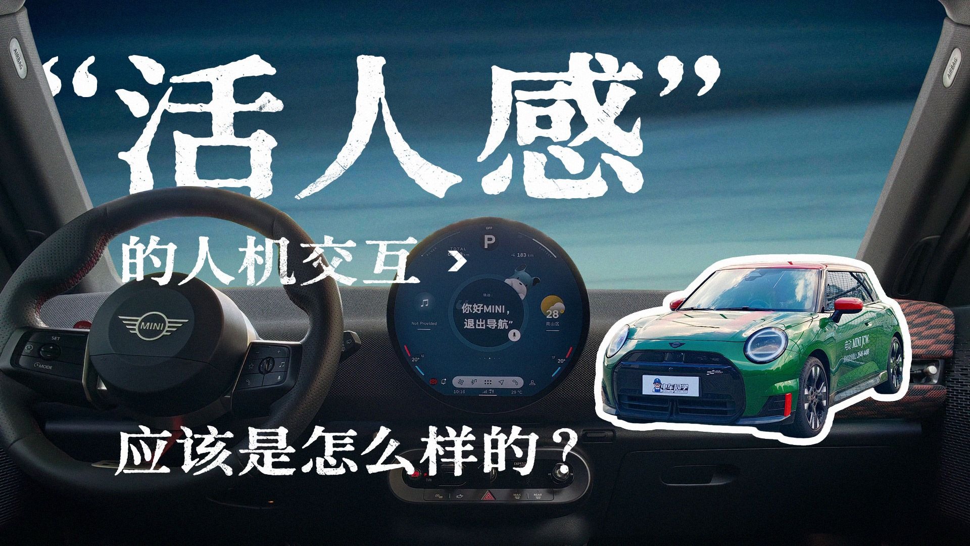 “活人感”的人机交互应该是怎么样的？