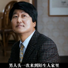 100万人评分， 9.2分的高分值得一看