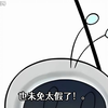 好家伙，刚转学就遇到校园暴力