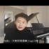 【是珲珲吗】vlog：中国音乐学院（一），看看中国最好的音乐学院之一