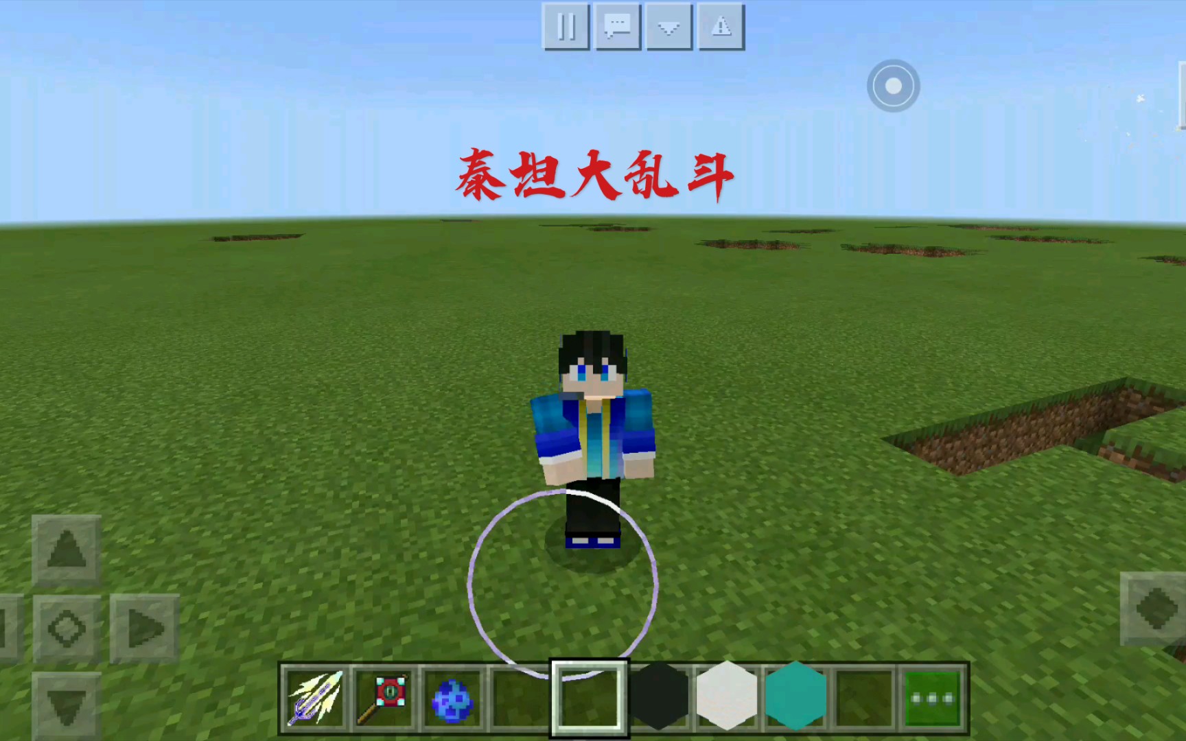 泰坦大乱斗溺尸泰坦vs创艺泰坦看简介