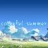 ［钢琴即兴ing］colorful summer.