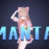 【舞蹈】Manta【直播】