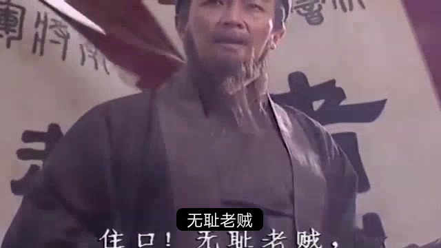 住口1727692713无耻老贼