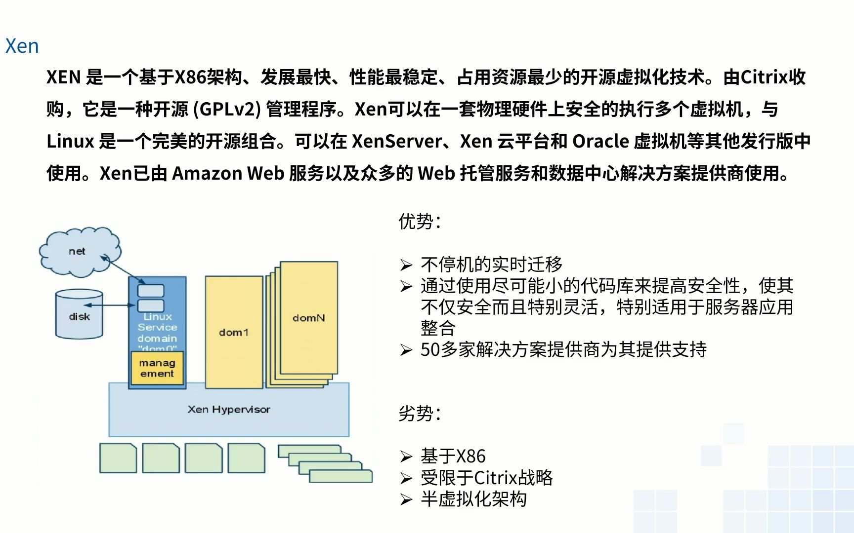 utkp2.3有栈及同类产品介绍