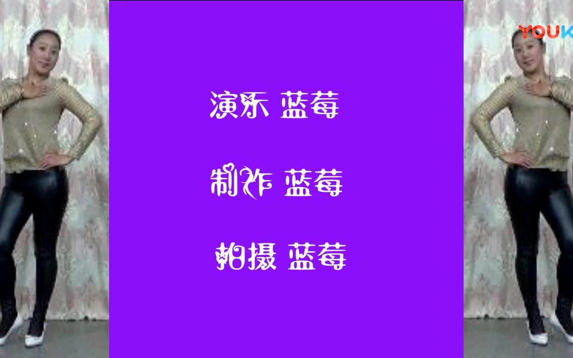 蓝莓思洁广场舞【旗袍】优美旗袍复古风附光脚版 编舞