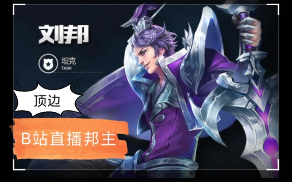 洛奇英雄传敢死队g2屠戮之月巴罗尔副本要点讲解