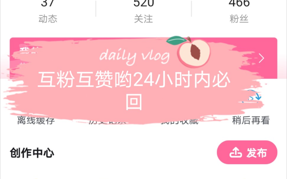 互粉互赞评论区里每一个人的评论我都会认真回复的