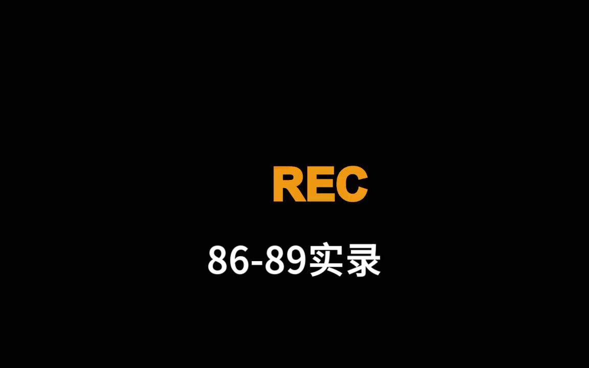 明日之后 辐射诡楼(辐射高校)8689 实录网络游戏热门视频