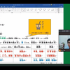 清華大学外教の「和語・漢語・外来語」講座（日本語版