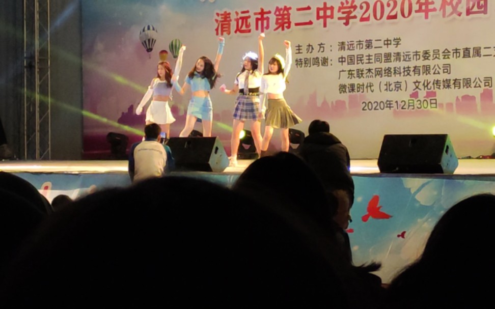 清远市第二中学2020年校园艺术节活动：舞蹈《LovesickGirls》，街舞表演