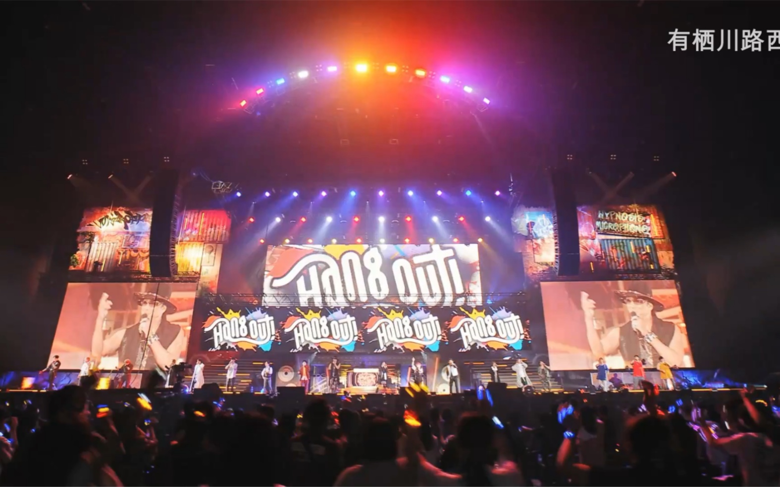 中日双语 催麦 DRB ヒプマイ7th live day1开场 DRB survial of the illest Hang out