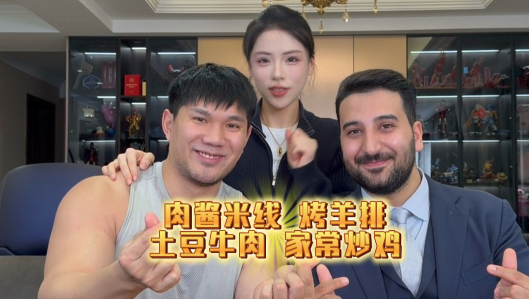 秘制烤羊排创新做法太好吃了！肉酱米线、家常炒鸡、土番茄、土豆炖牛肉也很美味。另外还给老王准备了一个惊喜呀！