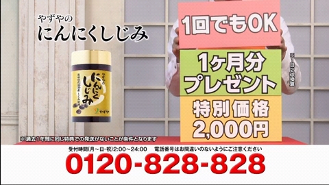 1981《同心晓兰之介》第四十一回