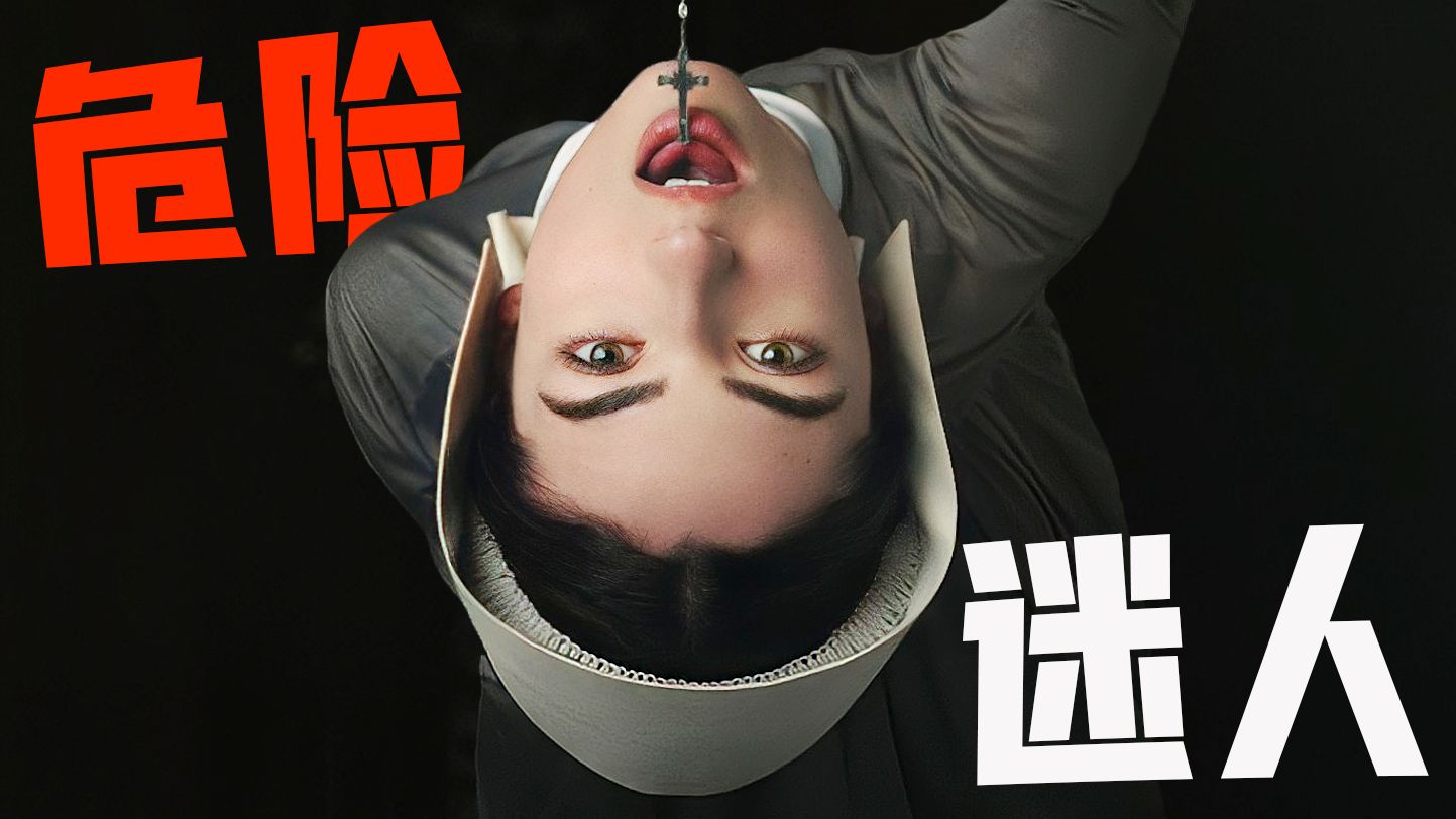 地狱开局她最终称帝，身体每个部位都是上位工具，年度暴爽恶女主剧《欢愉的艺术》