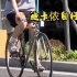 迪卡侬自行车，通勤平把公路自行车！