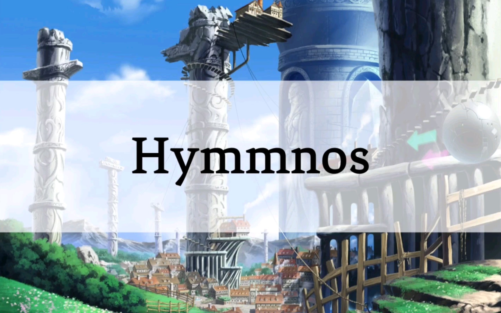 【魔塔大陆】【人造语言】塔语Hymmnos听起来是什么样的