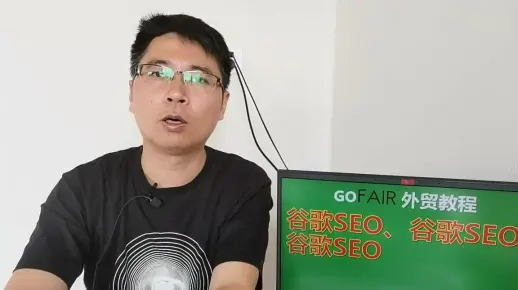 谷歌SEO、谷歌SEO、谷歌SEO