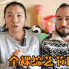 【尴尬】中国人嫁到西班牙 除了电视台全裸综艺 让她惊讶的还有啥